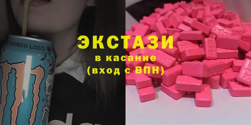 Ecstasy DUBAI Боровск