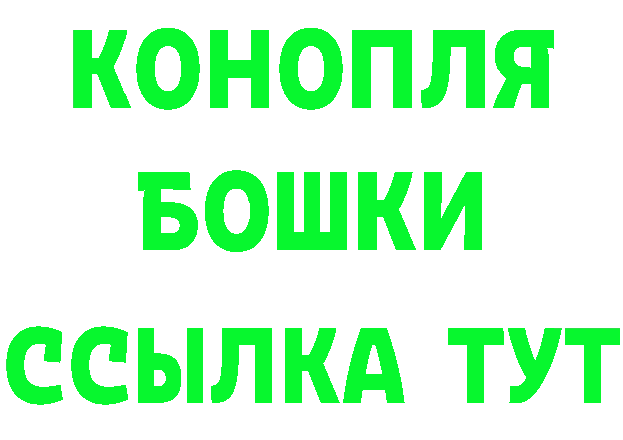 Cannafood конопля как зайти нарко площадка кракен Боровск